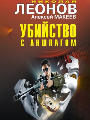 cover image of Таежная полиция